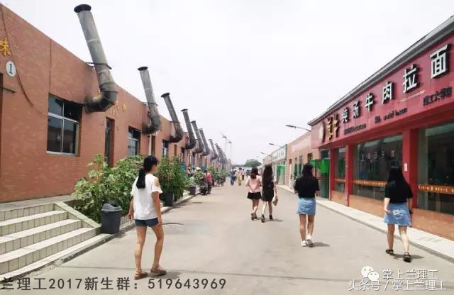 我为什么不推荐你报考兰州理工大学？