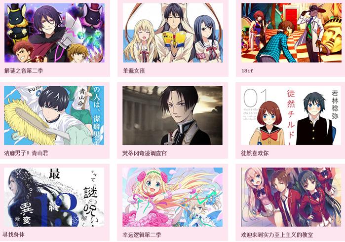 今年一月新番哪一部值得期待,7月20部必追新番