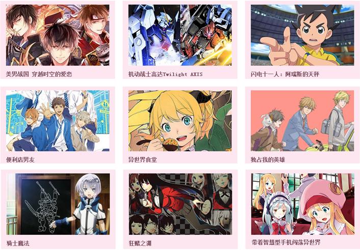 今年一月新番哪一部值得期待,7月20部必追新番