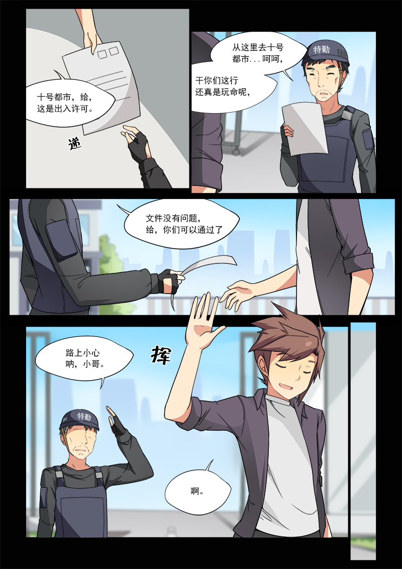 科幻后宫机甲小说,科幻机甲后宫完结小说