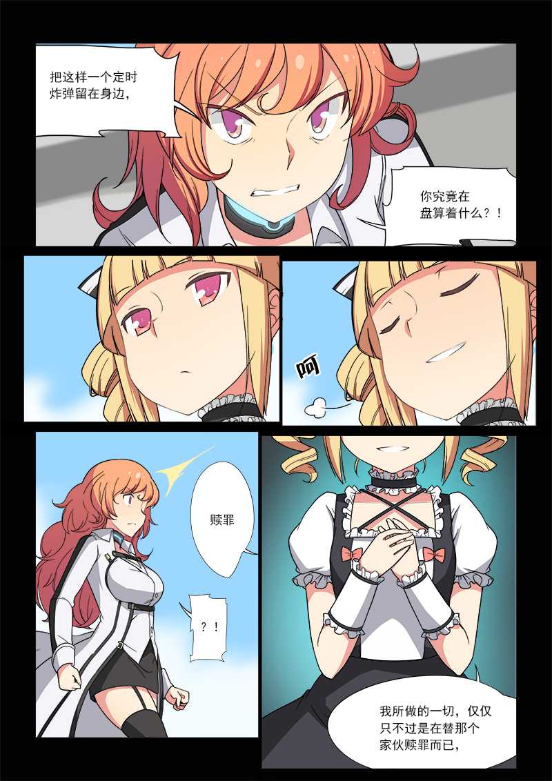 科幻后宫机甲小说,科幻机甲后宫完结小说