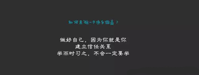 微商是创业新模式,微商是不是就是创业