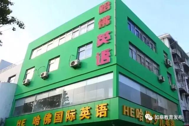 暑假来了培训班,暑期你给孩子报了哪些培训班