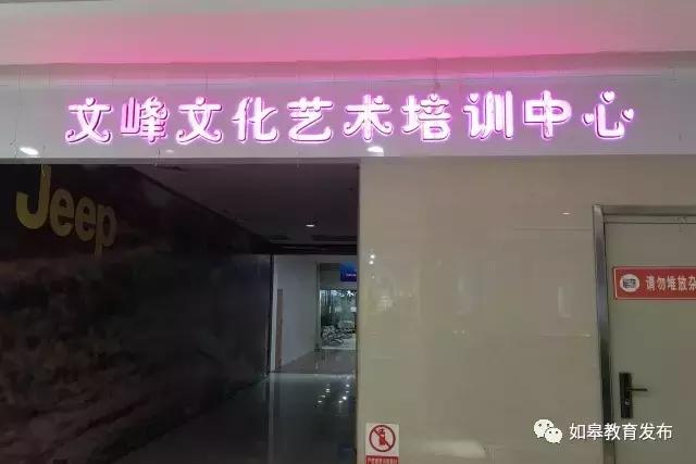 暑假来了培训班,暑期你给孩子报了哪些培训班