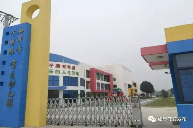 暑假来了培训班,暑期你给孩子报了哪些培训班