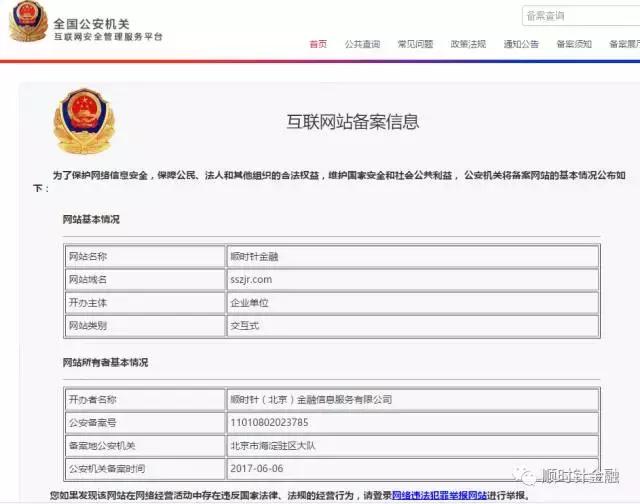 拥抱监管标题,拥抱监督