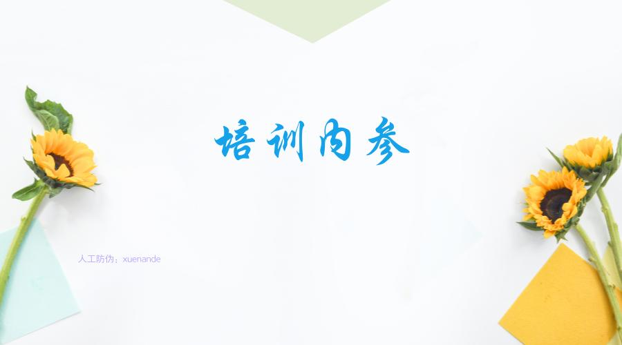 仁和会计培训班通过率,仁和会计投诉