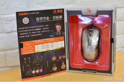 血手幽灵p93微动,血手幽灵最便宜的dc鼠标