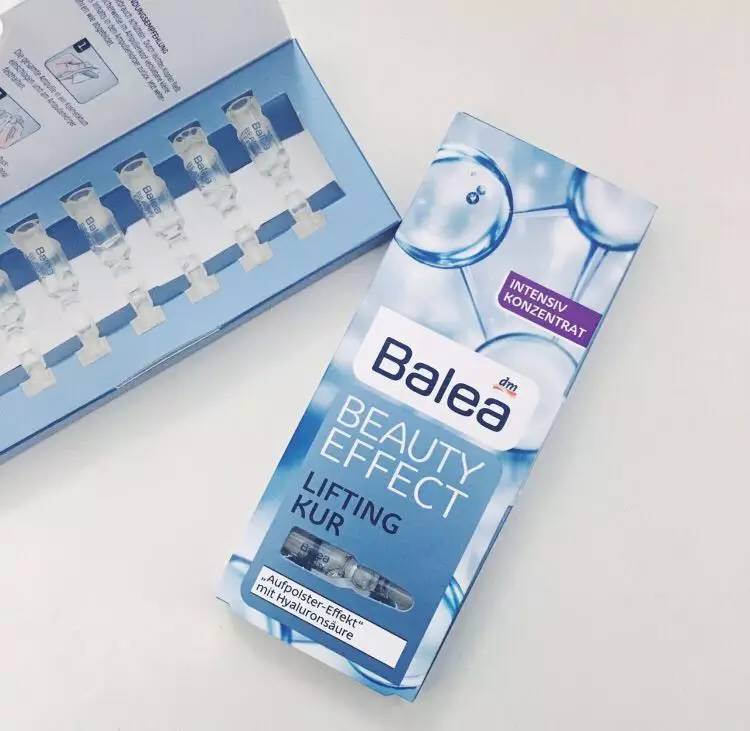 德国Balea芭乐雅玻尿酸安瓶,性价比超高的精华液