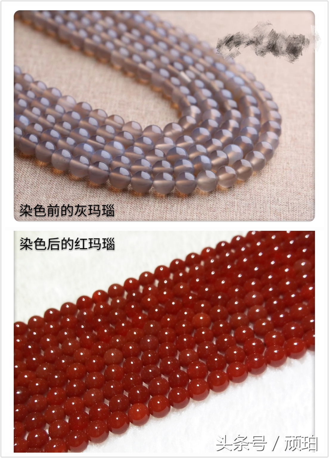 玛瑙无红一世穷的意思,玛瑙无红一世穷下一句