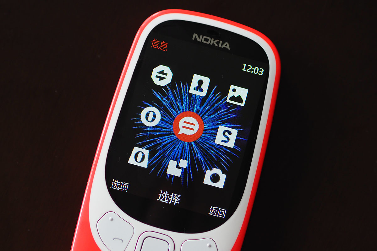 诺基亚3310复刻版有几个型号 (诺基亚3310复刻版测评)