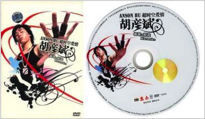 晒港剧晒港茶晒维港晒青涩照片,看看黄晓明唐嫣baby张卫健眼中的香港