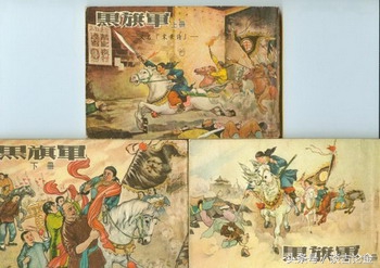 钦州有条“寡妇街”,她们的靠山是黑旗军首领,歌谣有唱“近邻不如刘大人”