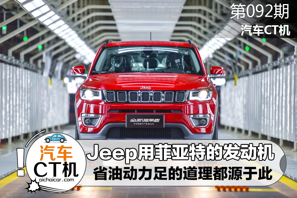 jeep发动机拆车件大全,jeep车型拆解