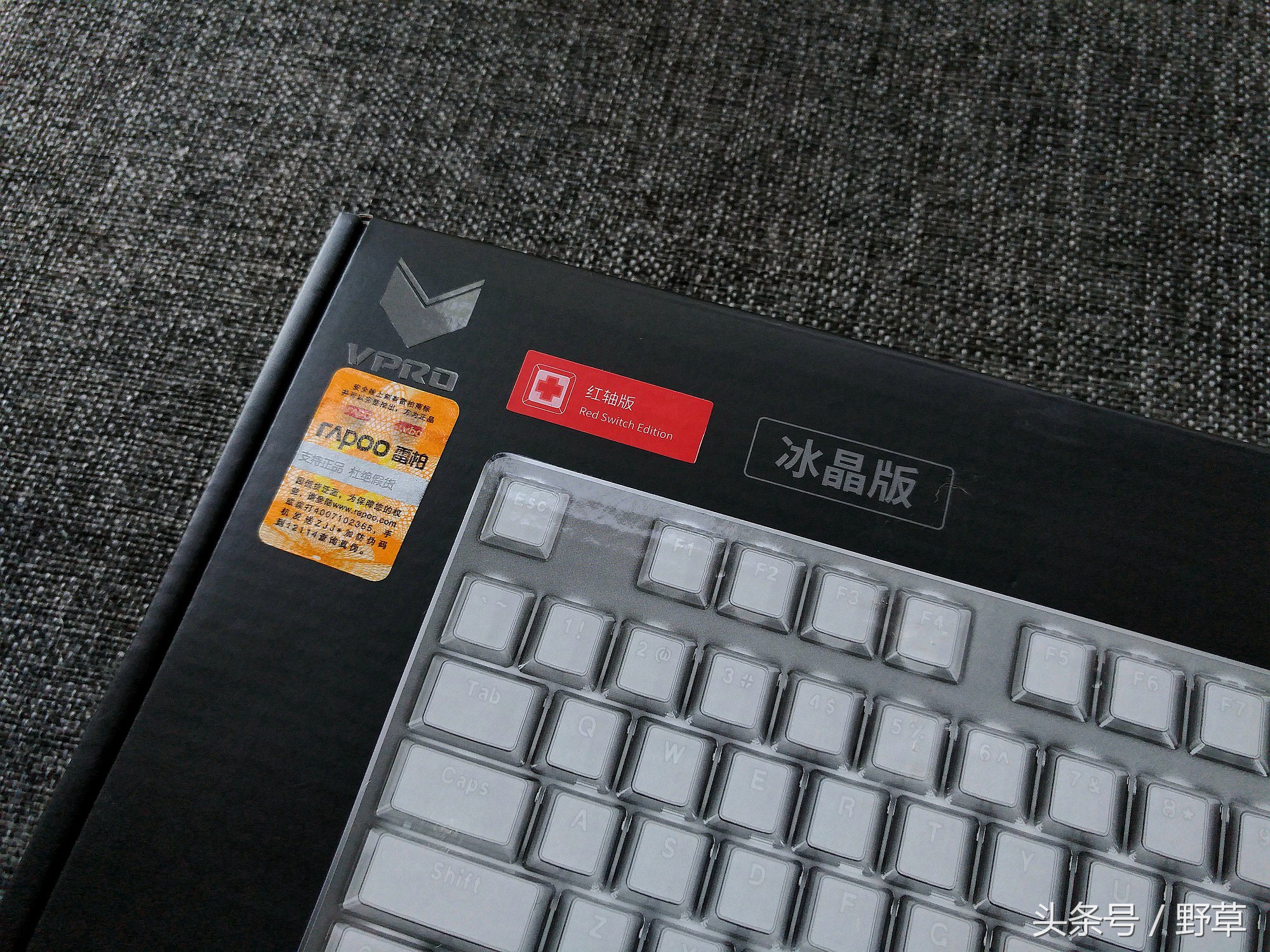 雷柏v500srgb机械键盘,雷柏v500合金版键盘黑轴测评