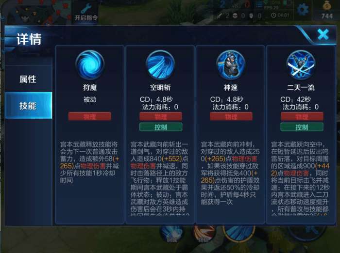 王者荣耀s8.5英雄调整,王者荣耀s8高端局阵容