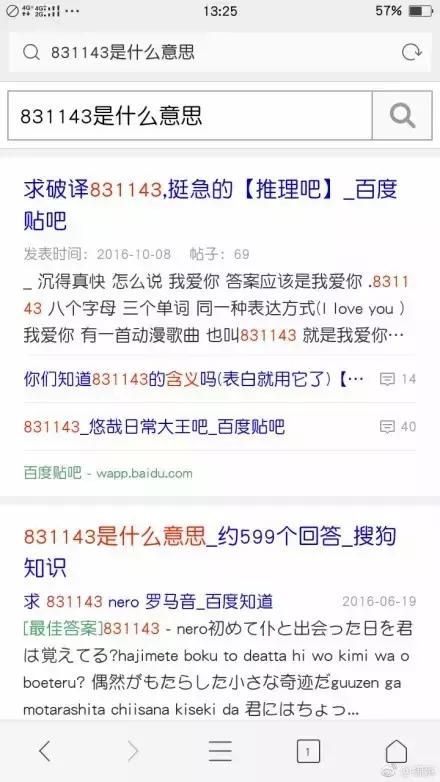 要不是腰软，怎么能把腿的劈这么开？