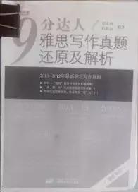 雅思零基础到6.5分备考攻略,雅思备考7分攻略