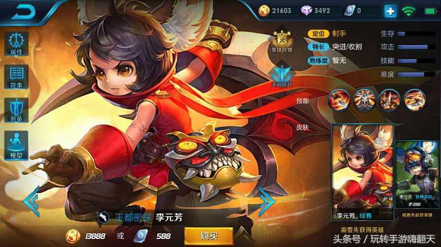 王者荣耀最强adc排名,s8王者ad