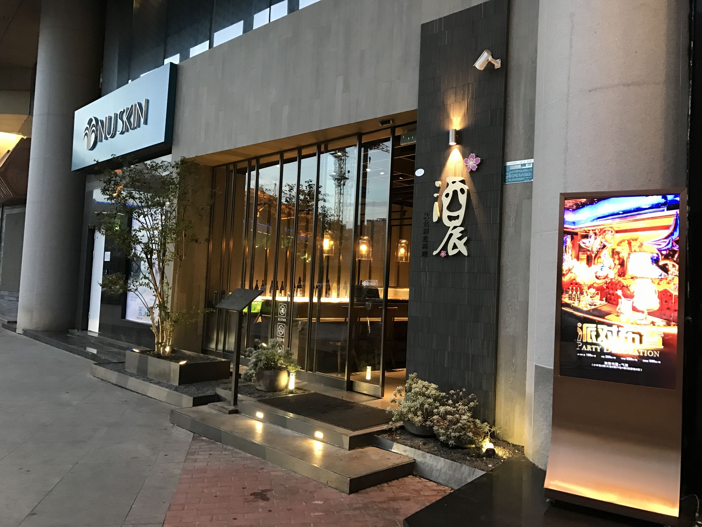 天津人均2000的日料,人均消费最高的日料