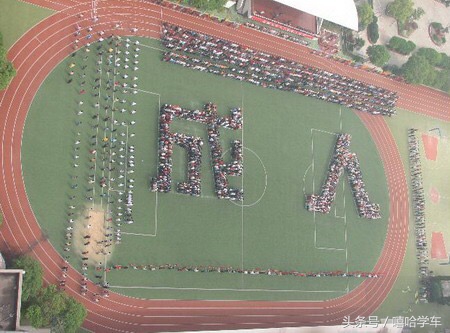 合肥各区较好的中学排名,合肥市较好的中学小学排名