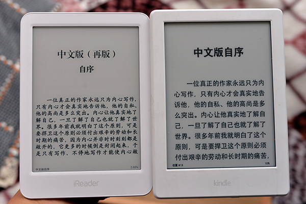 558元kindle,kindle658和558外观有区别吗