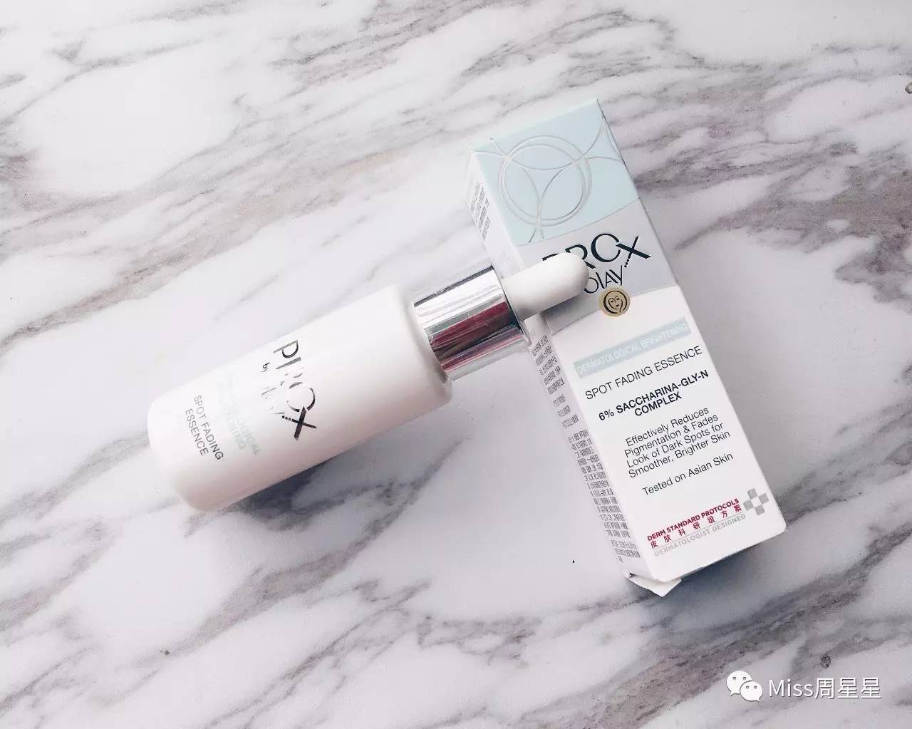 有效美白精华推荐,美白的八种成分