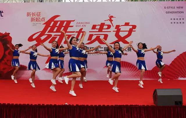 贵州广场舞大赛第二季,贵州省第五届广场舞大赛决赛