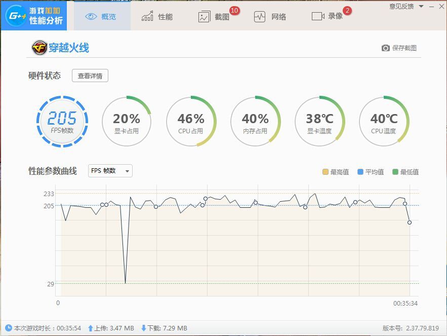 乐事台式一体机,乐事一体机到底怎么样