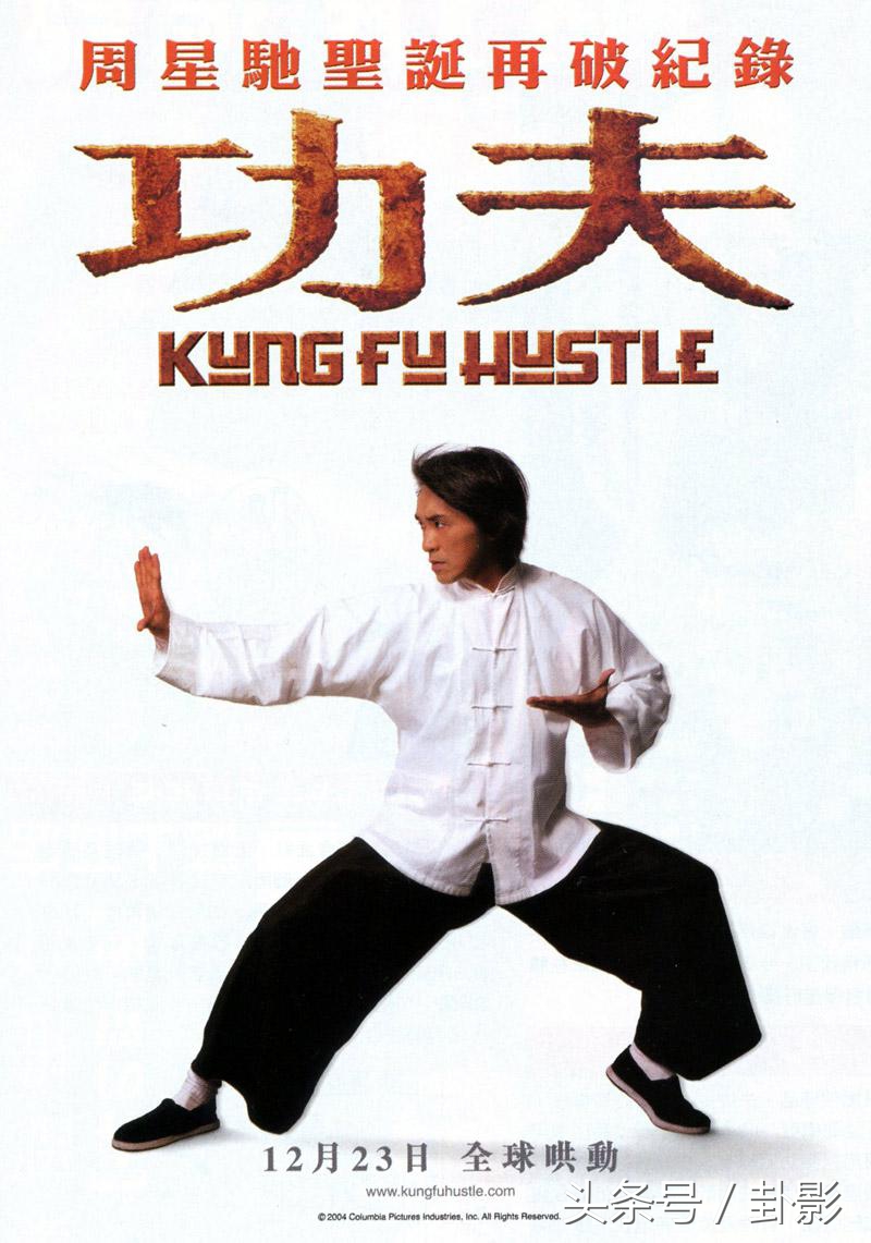 周星驰的少林足球有多么经典,周星驰致敬李小龙的细节