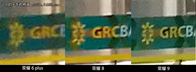 荣耀手机拍照对比评测,荣耀6p拍照对比