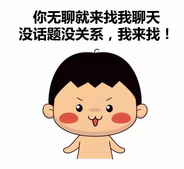 网上撩妹聊天怎么聊,撩妹加微信怎么聊