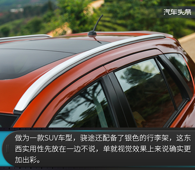 试驾骁途1.6,铃木骁途两驱进取型试驾