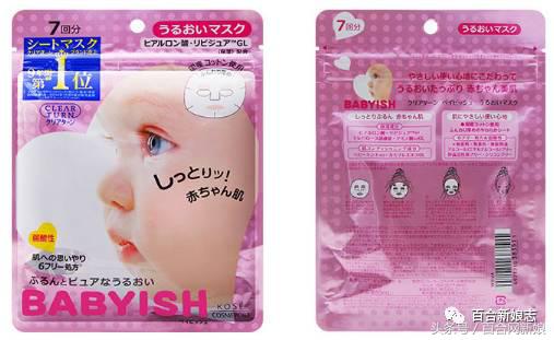 新娘适合的急救面膜,婚前最适合用的平价补水面膜