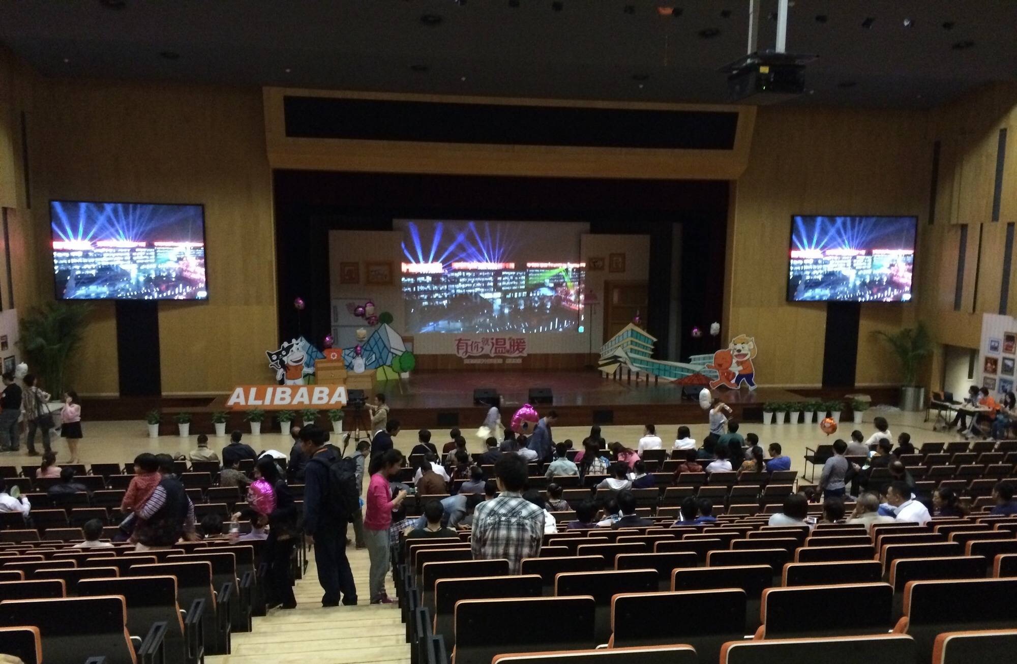 阿里巴巴员工福利待遇及年终奖,阿里巴巴员工福利和薪资