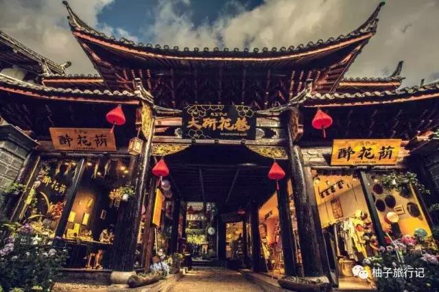 毕业了，我们去丽江吧附：毕业旅行青旅推介