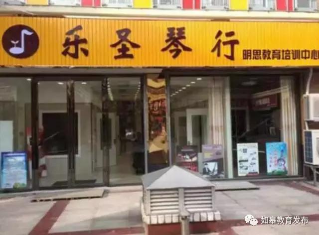 暑假来了培训班,暑期你给孩子报了哪些培训班