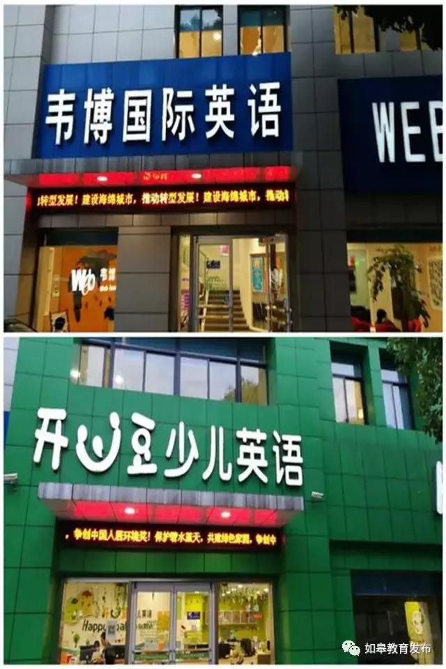 暑假来了培训班,暑期你给孩子报了哪些培训班