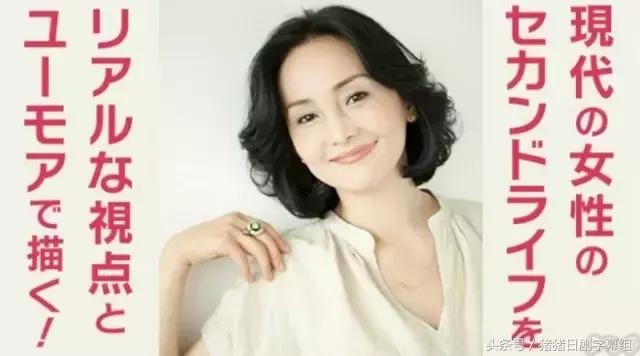 夏季日剧收视,2017夏季日剧表