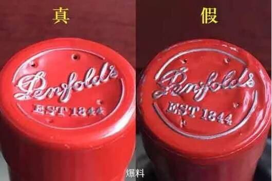 澳洲红酒奔富707什么价格,澳洲奔富红酒407价格