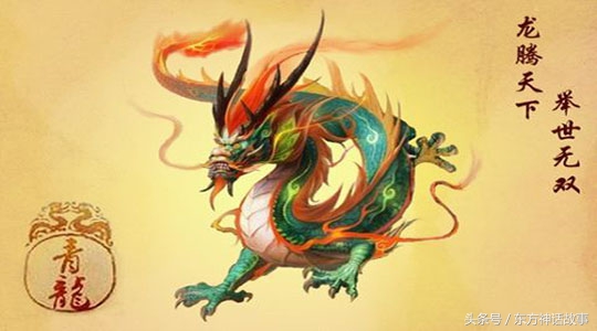 爵迹四大上古灵兽图片,上古神兽四大灵兽