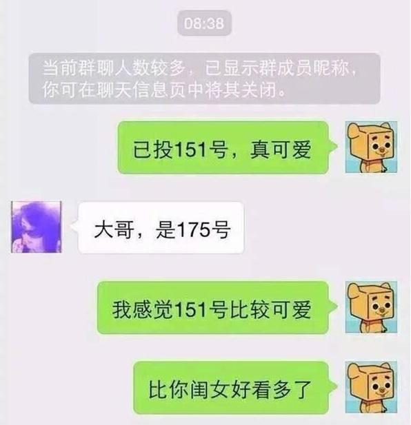 白里透红与众不同,白里透红与众不同视频