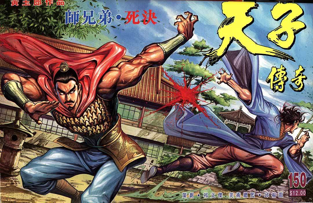 老夫子时期的漫画,老夫子漫画都有什么系列的