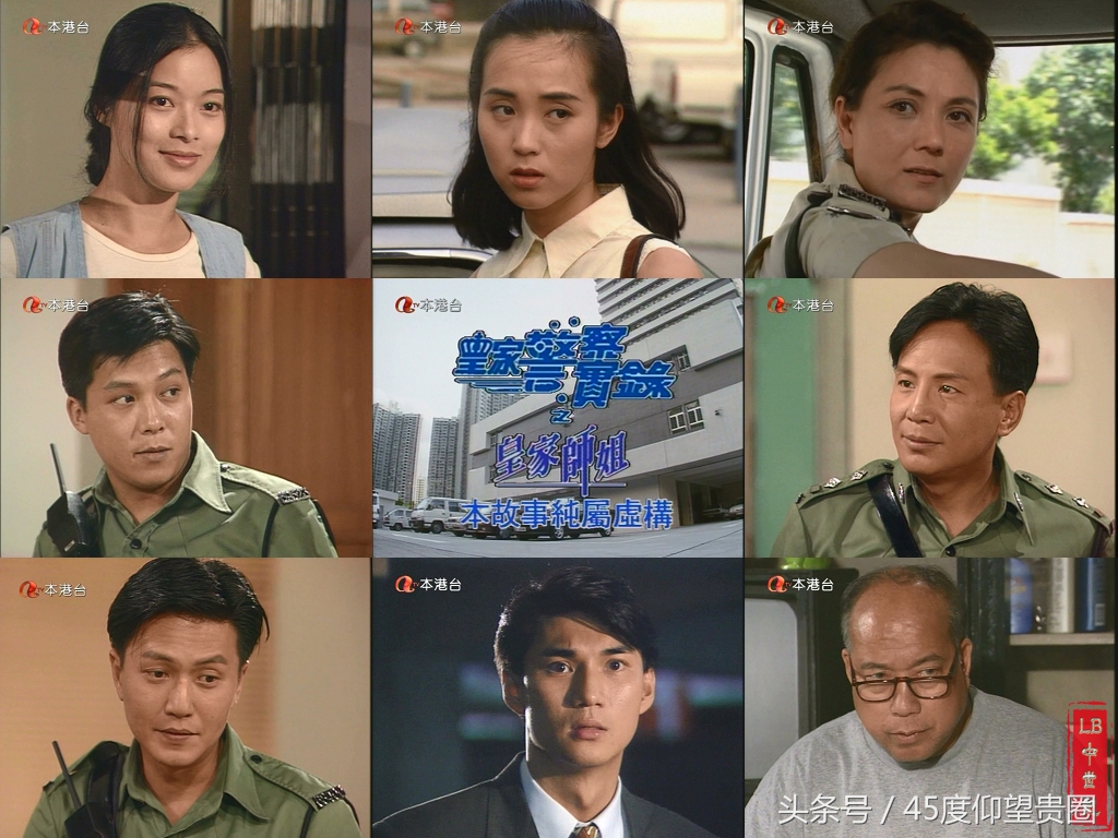 ATV亚视经典《皇家香港警察》系列，吕颂贤、伍咏薇、刘锦玲、文颂娴、甄志强、鲍起静等领衔