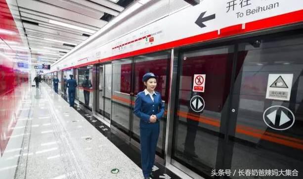 长春地铁如何换乘,长春地铁开通后乘车时间