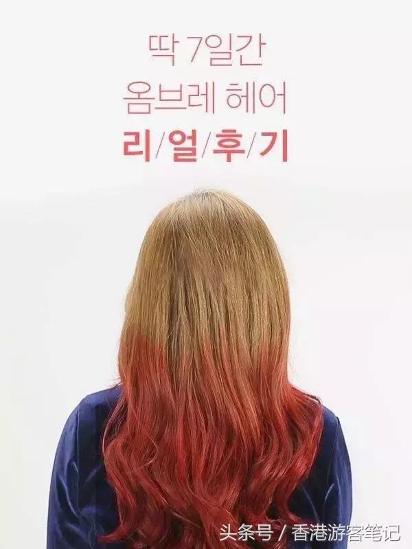 当今发廊里面什么染发剂效果最好,适合染发的染发剂推荐