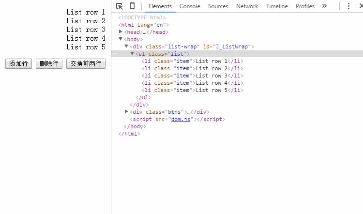 js调用ajax请求的五个步骤,前端ajax控制流分析