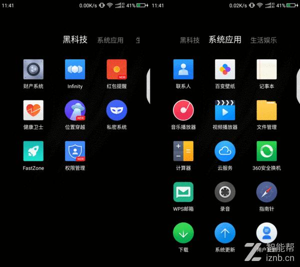 360n5s真实测评,从善如流还是从善如流