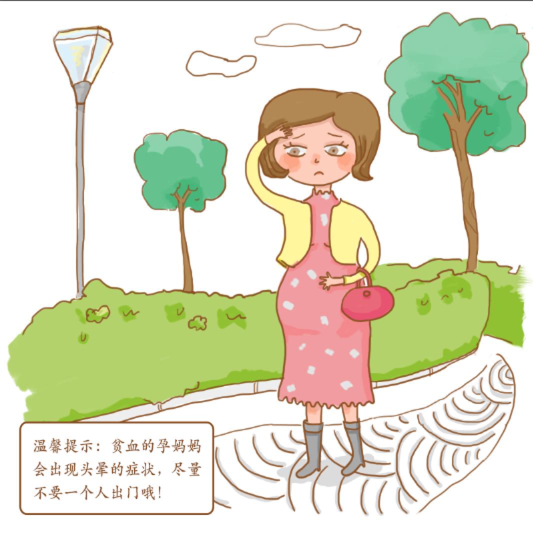 孕期贫血怎么越补越贫血,孕期贫血头晕怎么办最快最有效