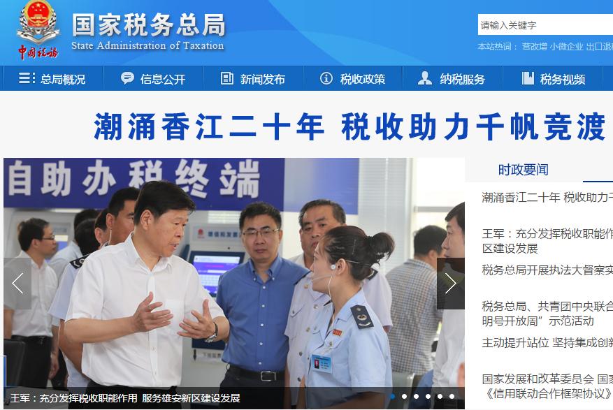 工程类发票过月了丢了咋办,工程发票处理